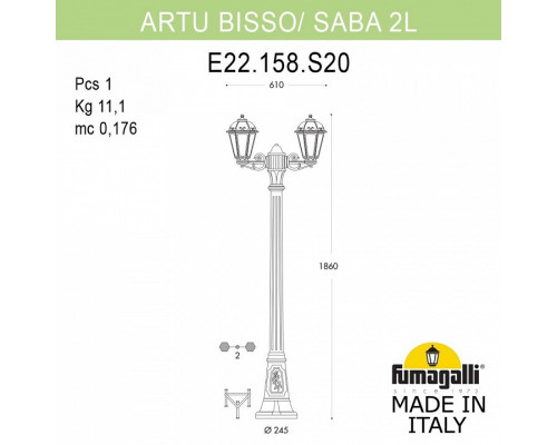 Наземный высокий светильник Fumagalli Saba K22.158.S20.AXF1R