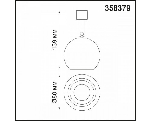 Спот Novotech Compo 4 358379