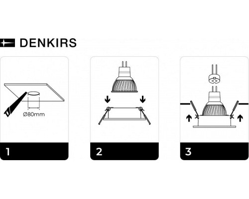 Встраиваемый светильник Denkirs Billum DK3020-WH