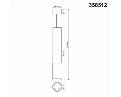 Подвесной светильник Novotech Mais LED 358512