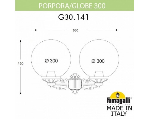 Светильник на штанге Fumagalli Globe 300 G30.141.000.AXF1R