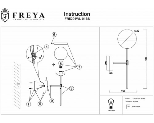 Бра Freya Sonder FR5204WL-01BS