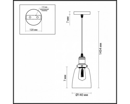 Подвесной светильник Lumion Kit 3683/1