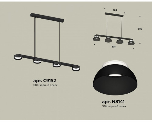 Подвесной светильник Ambrella Light XB XB9152100