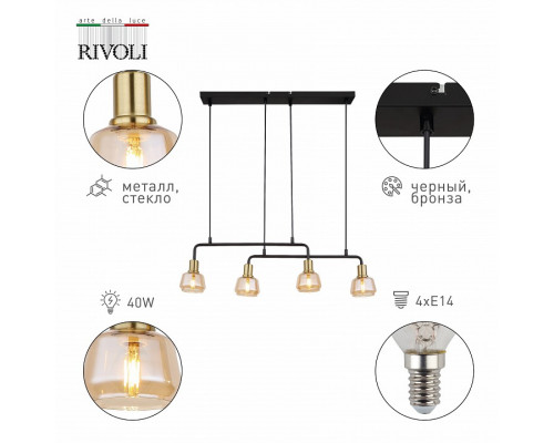 Подвесной светильник Rivoli Ada Б0055364