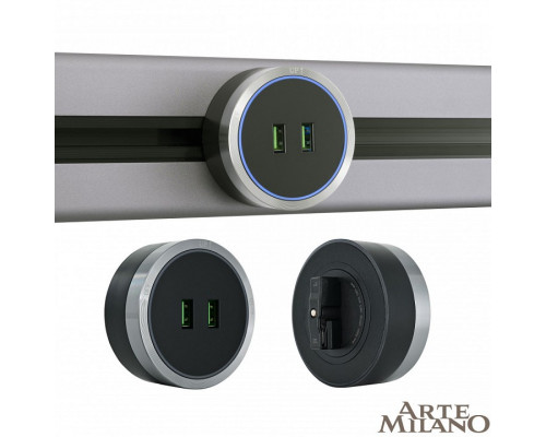 Розетка 2xUSB на треке Arte Milano Am-track-sockets 380066TS LED/USBx2 Grey