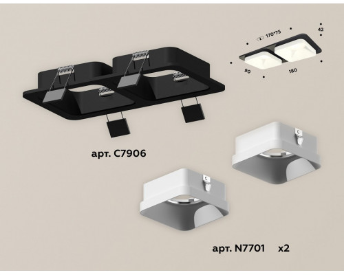 Встраиваемый светильник Ambrella Light XC XC7906001