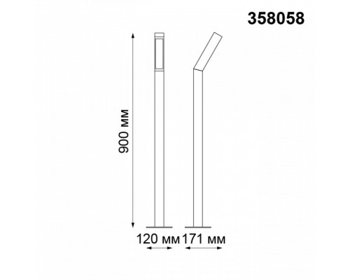 Фонарный столб Novotech Cornu 358058