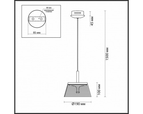 Подвесной светильник Odeon Light Abel 4108/7L