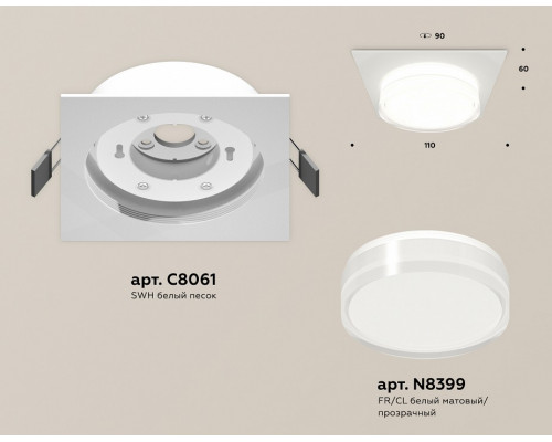 Встраиваемый светильник Ambrella Light XC XC8061022