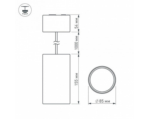 Подвесной светильник Arlight SP-POLO 020885