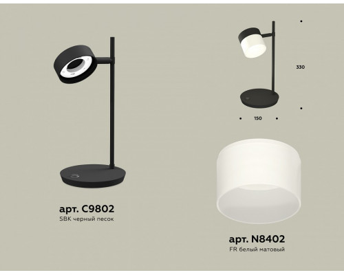 Настольная лампа офисная Ambrella Light XB XB9802204