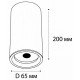 Накладной светильник Italline M02-65200 M02-65200 white