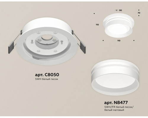 Встраиваемый светильник Ambrella Light XC XC8050021