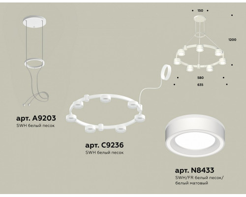 Подвесная люстра Ambrella Light XR XR92031601