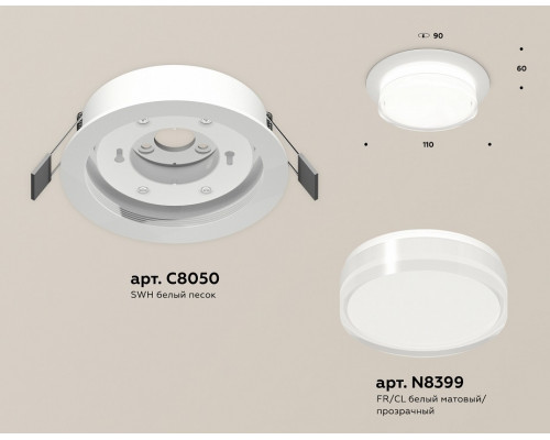 Встраиваемый светильник Ambrella Light XC XC8050024