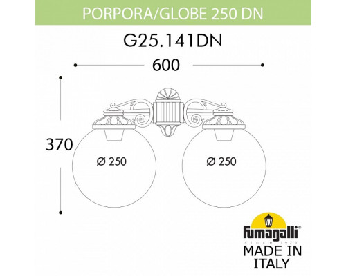 Светильник на штанге Fumagalli Globe 250 G25.141.000.AZF1RDN