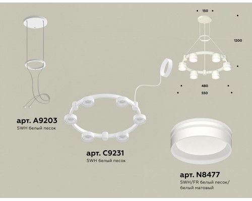 Подвесная люстра Ambrella Light XR XR92031203