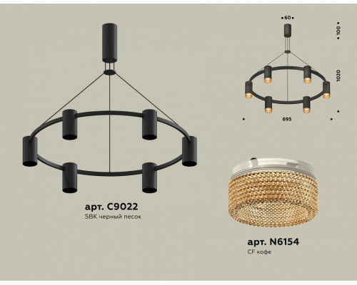 Подвесная люстра Ambrella Light XB XB9022202