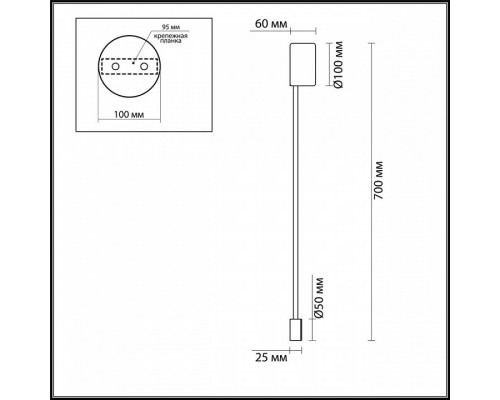 Накладной светильник Odeon Light Satellite 3902/5WB