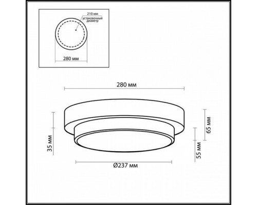 Накладной светильник Odeon Light Holger 2746/2C