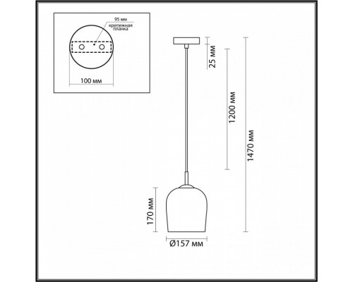 Подвесной светильник Lumion Ellie 6551/1A