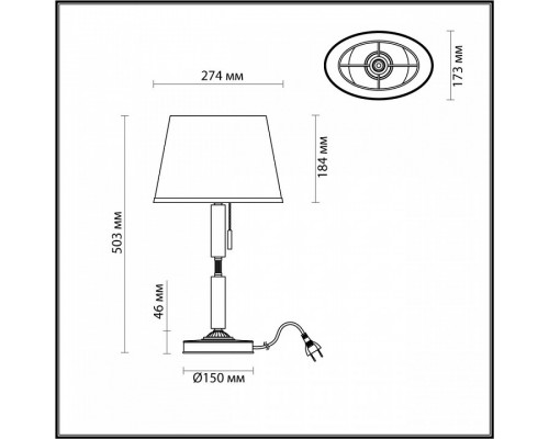 Настольная лампа декоративная Odeon Light London 4887/1T