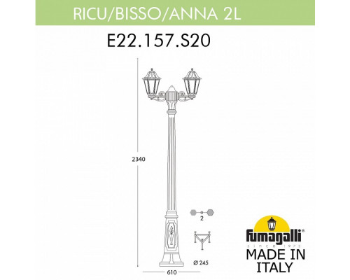 Фонарный столб Fumagalli Anna E22.157.S20.AYF1R