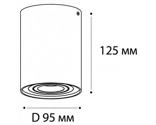 Накладной светильник Italline 5600 5600 white