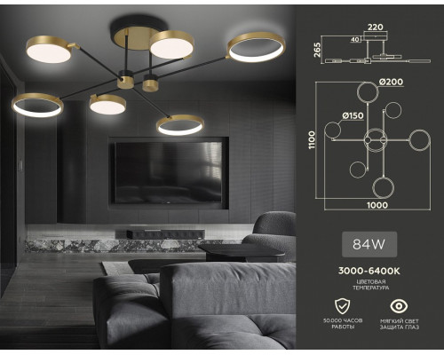 Люстра на штанге Ambrella Light FL FL5157