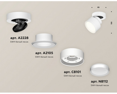 Спот Ambrella Light XM XM8101001