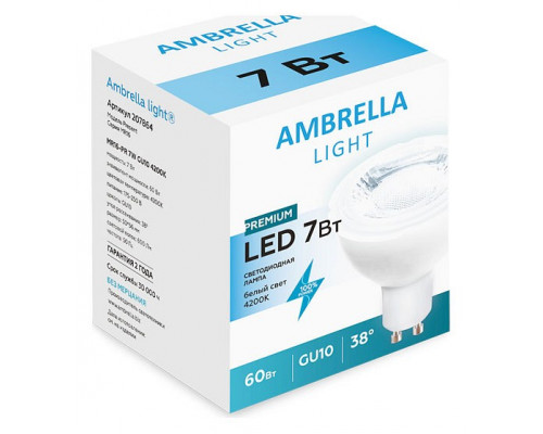 Лампа светодиодная Ambrella Light MR16 GU10 7Вт 4200K 207864