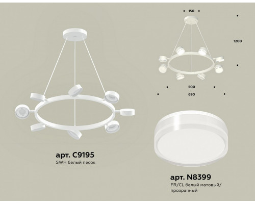 Подвесная люстра Ambrella Light XB XB9195203