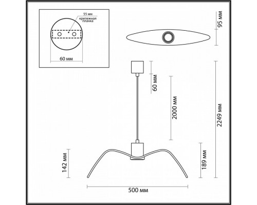 Подвесной светильник Odeon Light Birds 4903/1C