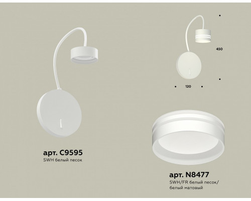 Бра Ambrella Light XB XB9595203