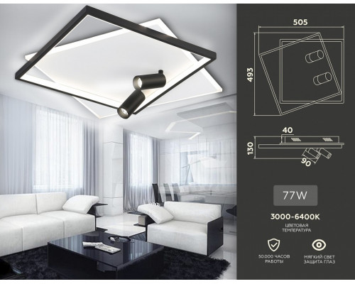 Потолочная люстра Ambrella Light FL FL5138