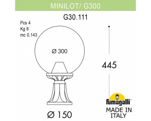 Наземный низкий светильник Fumagalli Globe 300 G30.111.000.WYF1R