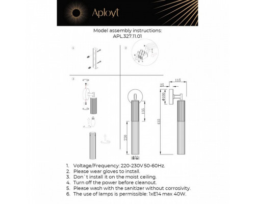 Бра Aployt Kasia APL.327.11.01