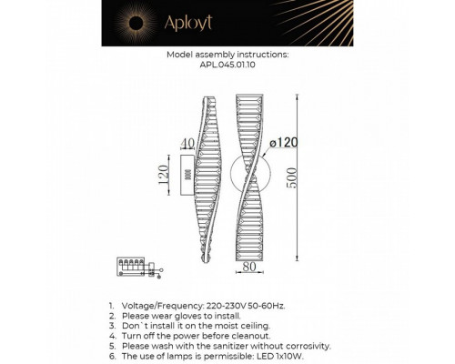 Бра Aployt Olimp APL.045.01.10