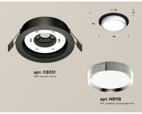 Встраиваемый светильник Ambrella Light XC XC8051003