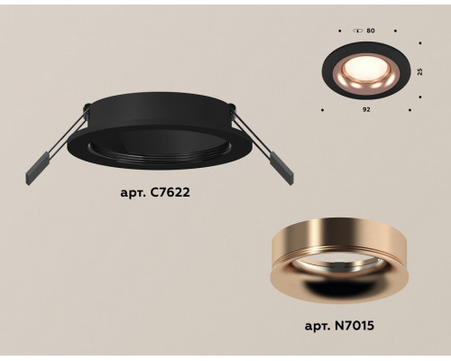 Встраиваемый светильник Ambrella Light XC XC7622006