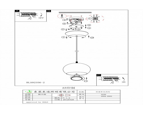 Подвесной светильник Eglo Petto led 95836