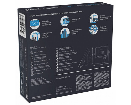 Настенно-потолочный прожектор Gauss Qplus 690511310