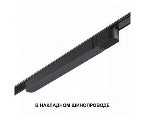 Блок питания Novotech SMAL 359070