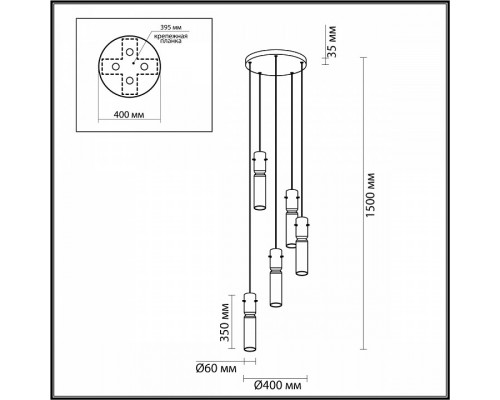 Подвесная люстра Odeon Light Scrow 5058/25LA