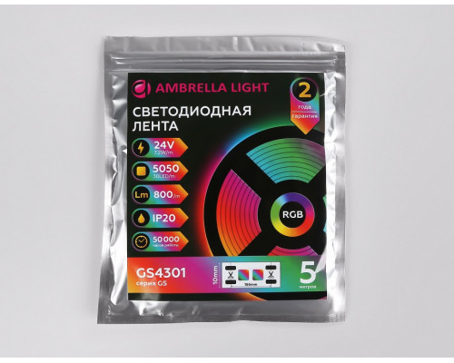 Лента светодиодная Ambrella Light GS GS4301