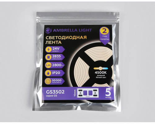 Лента светодиодная Ambrella Light GS GS3502