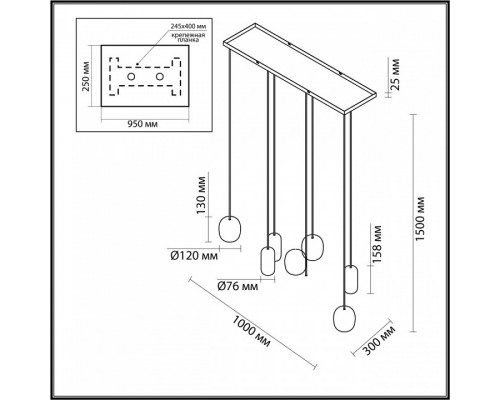 Подвесной светильник Odeon Light Ovali 5053/7A