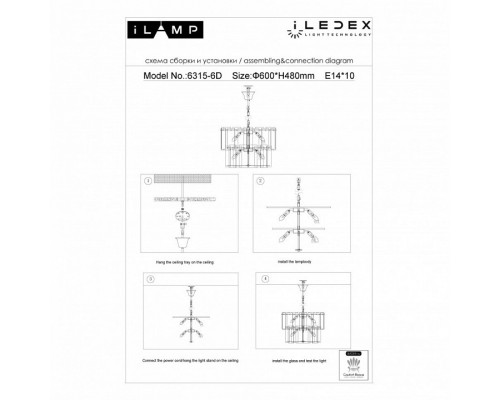 Подвесная люстра iLamp Manhattan P6315-D600 BR