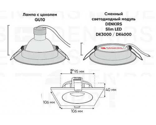 Встраиваемый светильник Denkirs Roto DK2121-WH